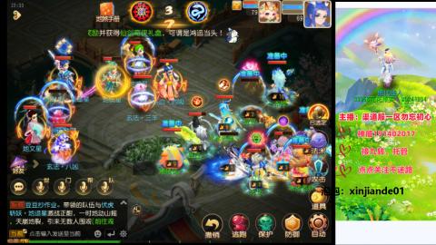 认真日常~接各种托管~