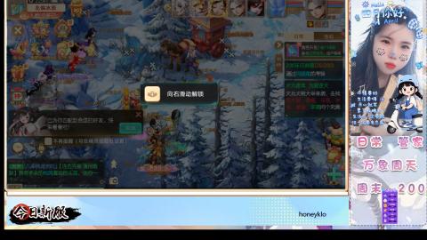 召唤兽比斗比赛即将开始咯！！