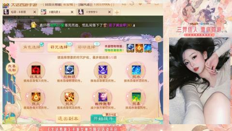 接挖宝接所有资源