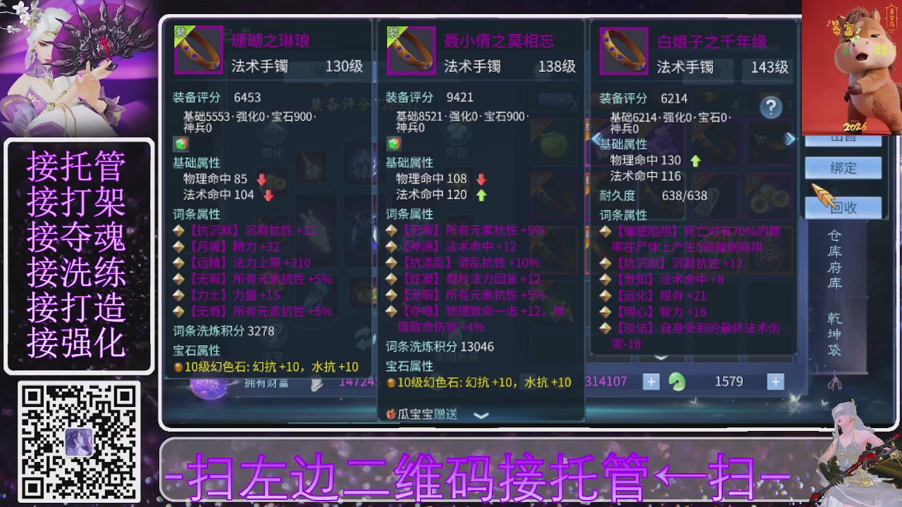 祝大家马年财源滚滚来