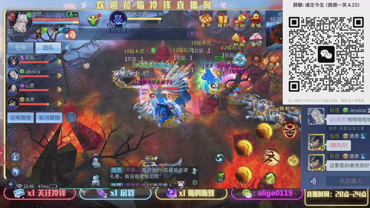 还记得当年的微微一笑么