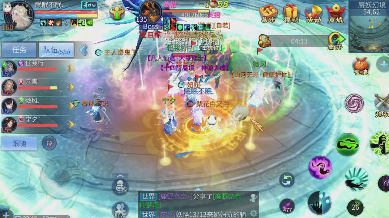 欢迎来看我的直播～