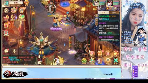 召唤兽比斗比赛即将开始咯！！