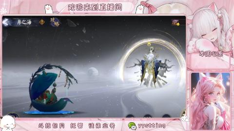 你不开心就看我直播咯