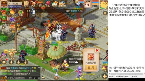 接熔练-找号-金银-练宠托管粽子月饼