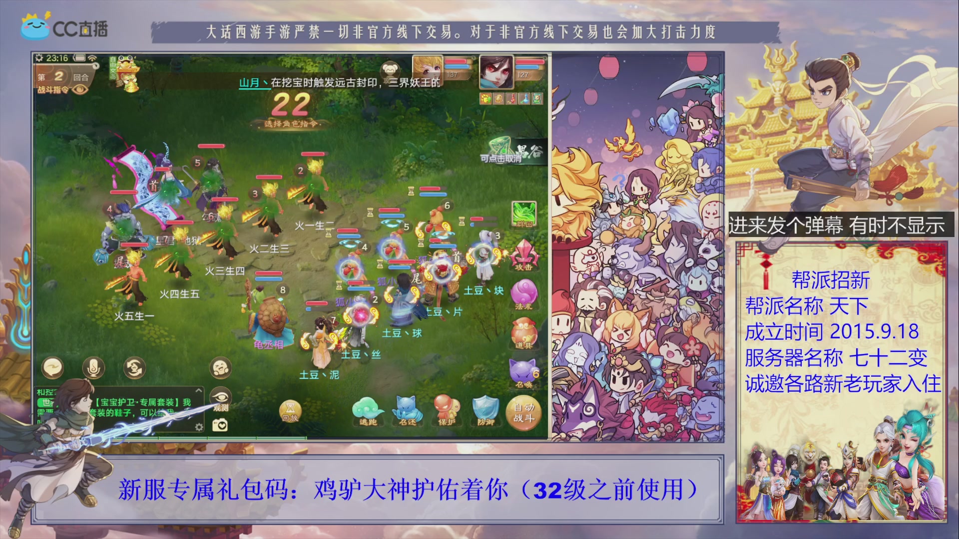 夜晚的声音会发光~