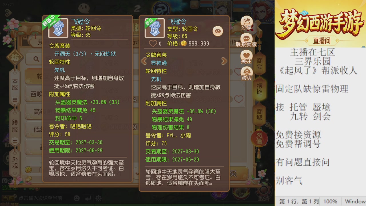 来来来，一起唠唠嗑