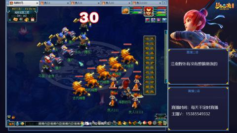 江南野外一起冲