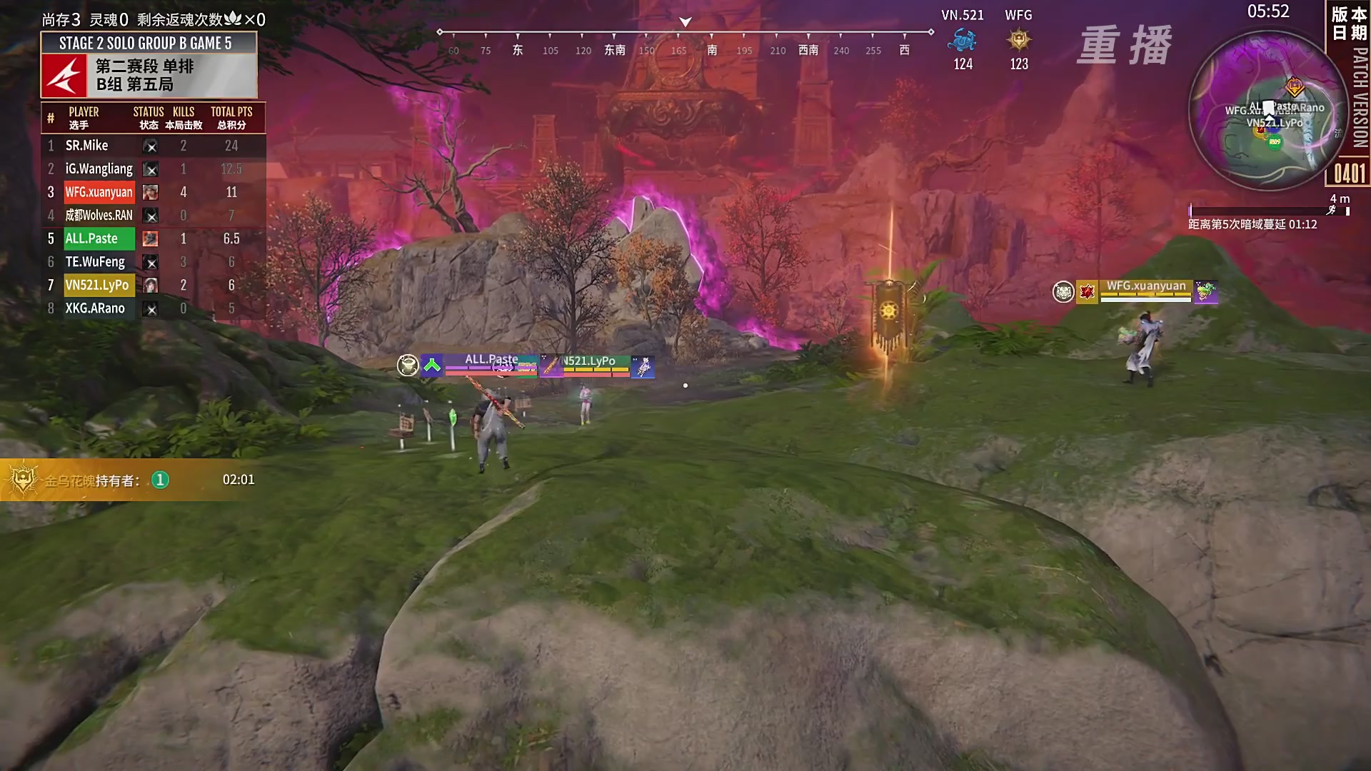 【重播】【NBPL春季赛】单排 第二赛段 B组