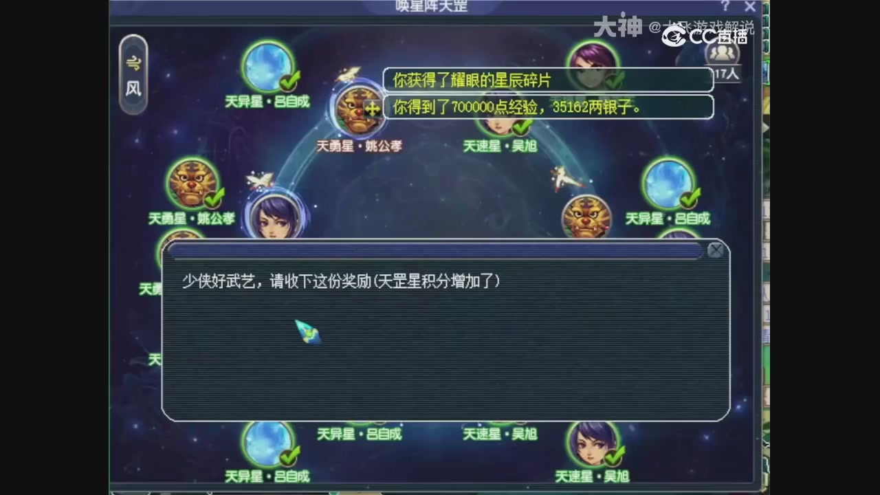 【梦幻轮播】大飞精彩内容