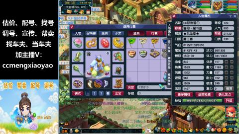 估号配号调号找号帮卖一条龙服务