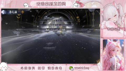 你不开心就看我直播咯