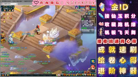 ●积分●成就●心得●进阶●金ID●千亿●