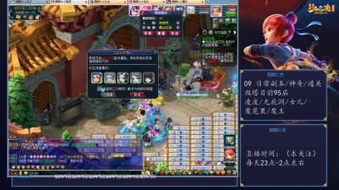 109 五门日常 也很速度喔