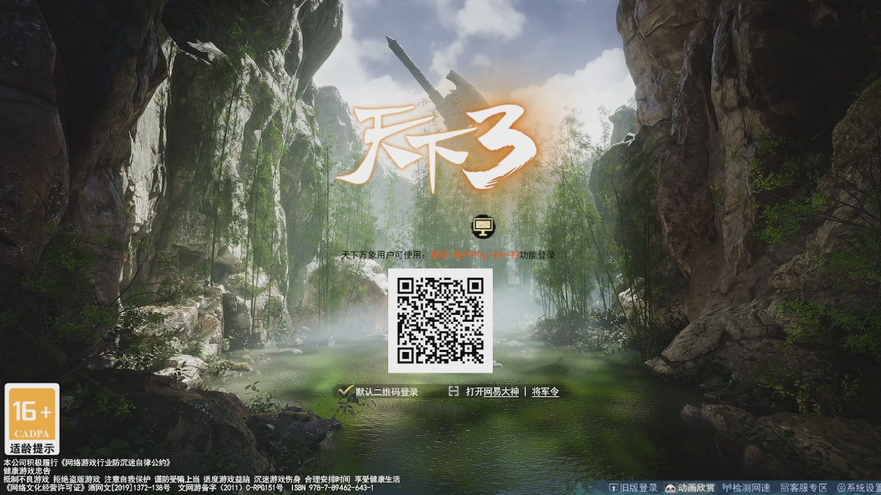 赛季服万人势力战