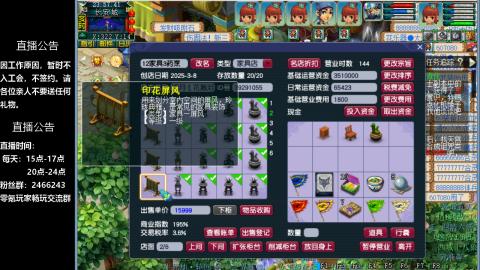 0氪艰难养号飞升从师门开始