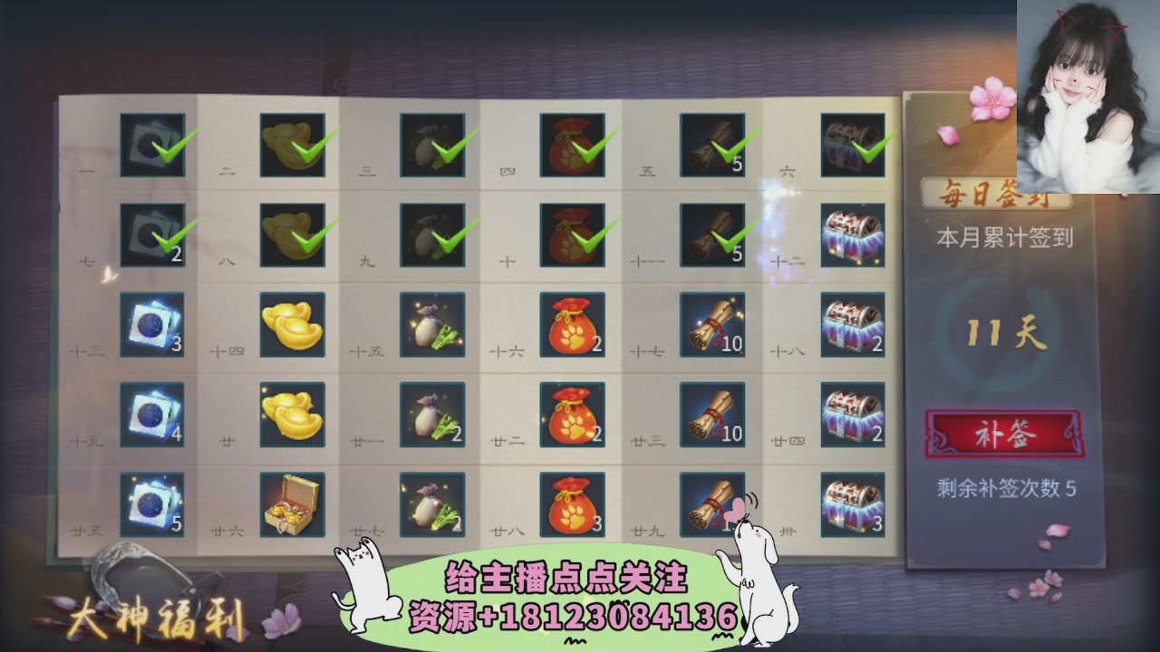 世界上居然有你这样的人