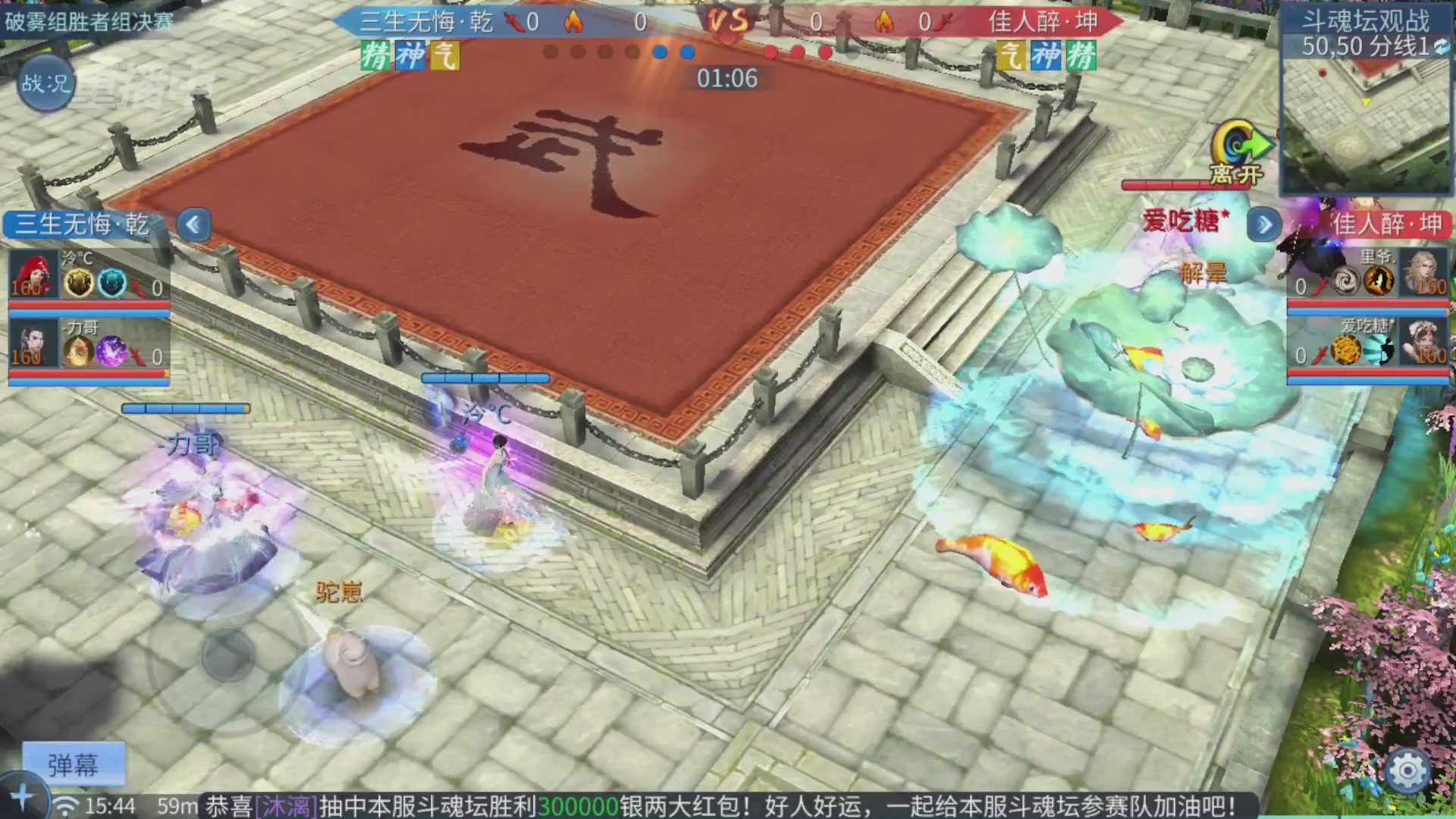 【重播】第二十七届太一斗魂坛跨服冠军专访