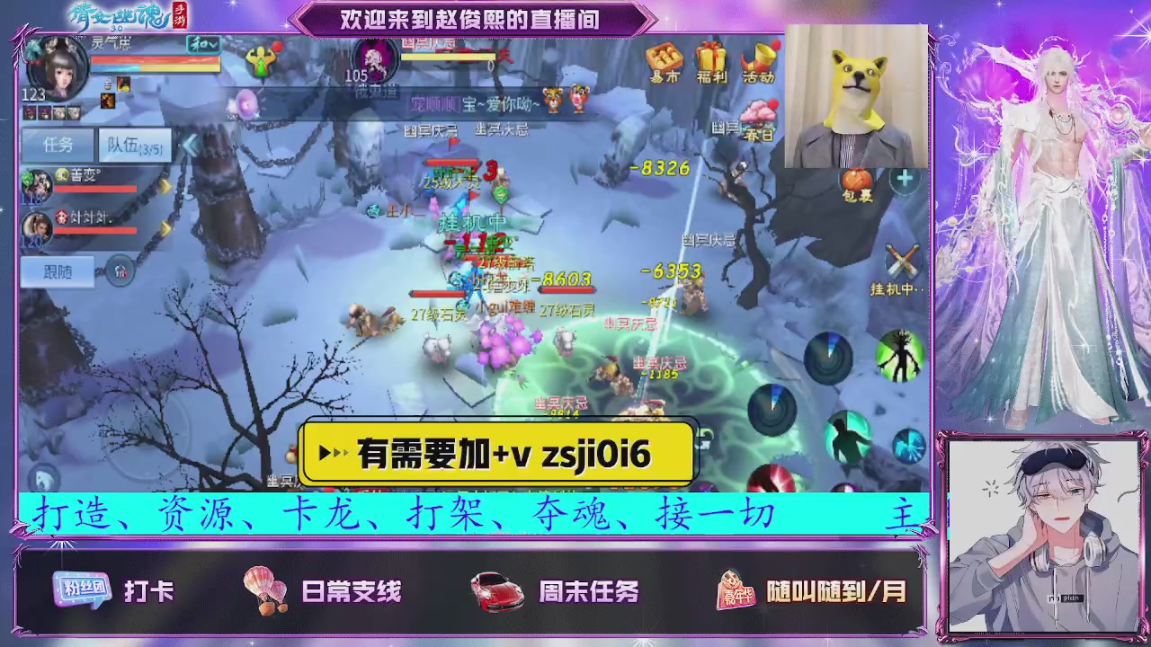 接托管、接各种~