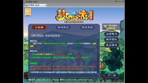 距离你只有一个屏幕