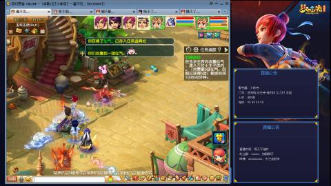 凌波3法的成长之路