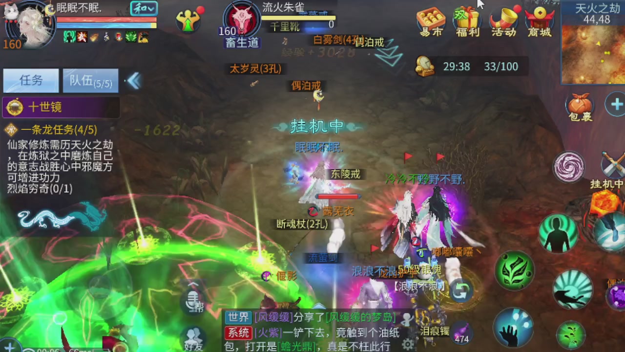 欢迎来看我的直播～