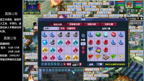 0氪艰难养号飞升从师门开始