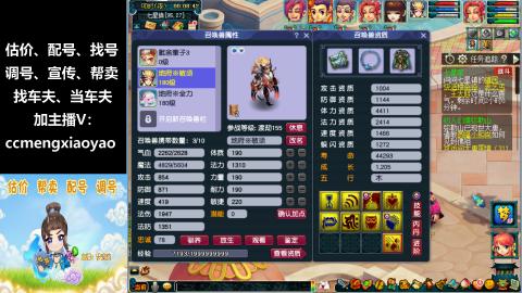 估号配号调号找号帮卖一条龙服务