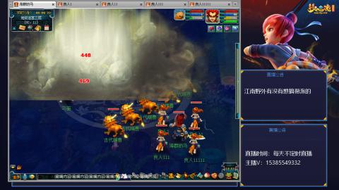 江南野外一起冲