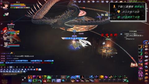 新人主播多多关注