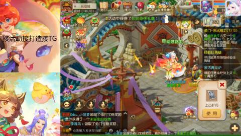 『傲世』ღ小花🌸的直播间