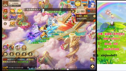 认真日常~接各种托管~