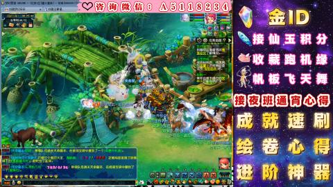 ●积分●成就●心得●进阶●金ID●千亿●