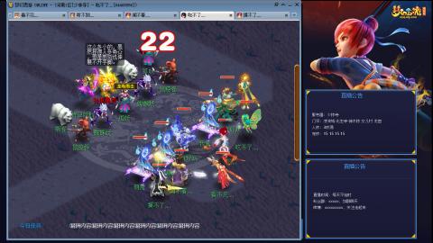 凌波3法的成长之路