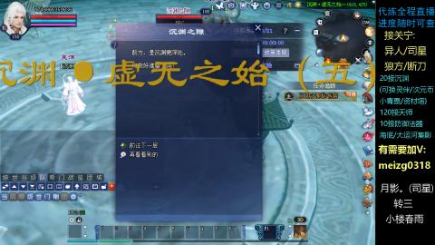 接关宁/沉渊/集影