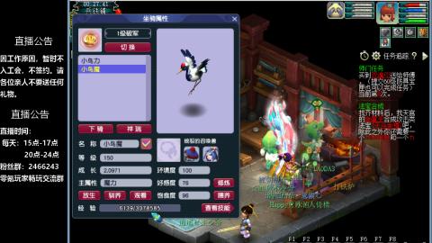 0氪艰难养号飞升从师门开始