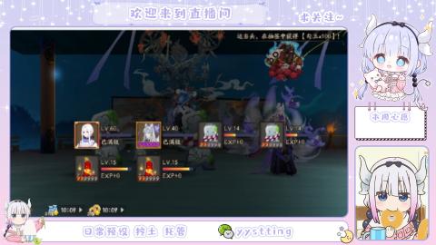 接阴阳师各种业务