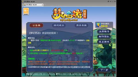 距离你只有一个屏幕