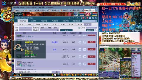 上班族175月刷3.5亿币子11亿经验