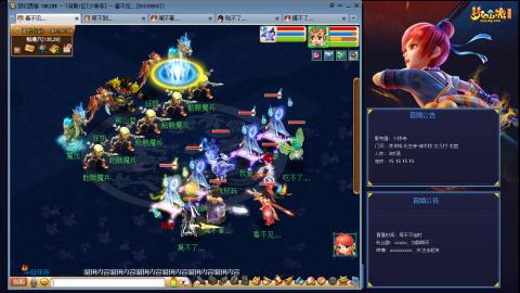 凌波3法的成长之路