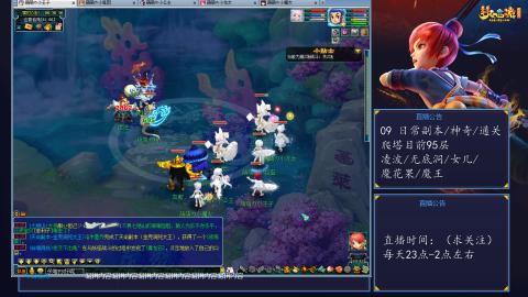 109 五门日常 也很速度喔