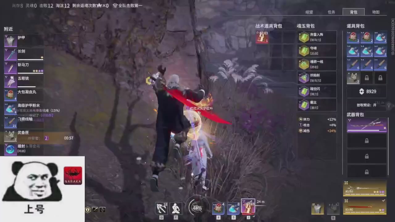 陪伴是最浪漫的旅程