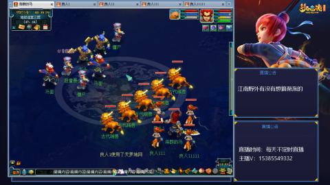 江南野外一起冲