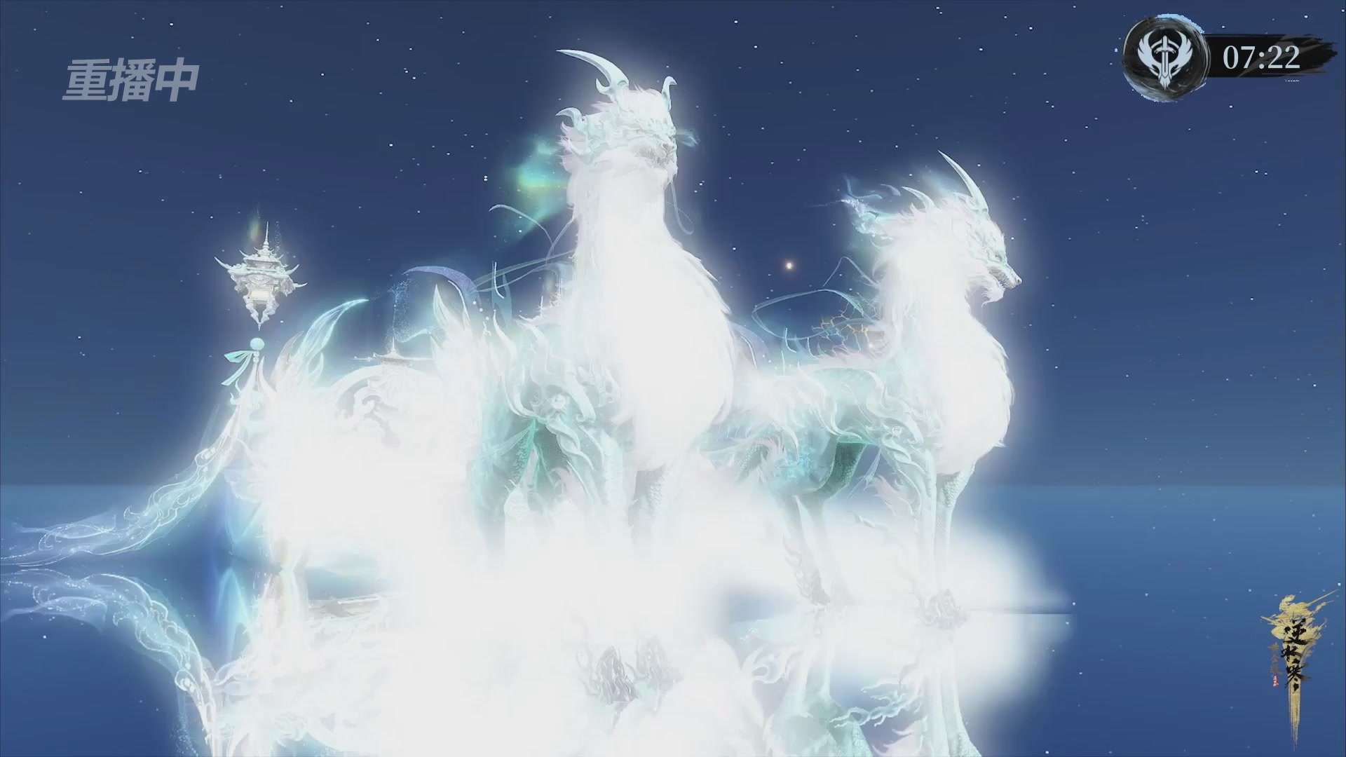 【重播】逆水寒赛季服第七届诸神之战Day3