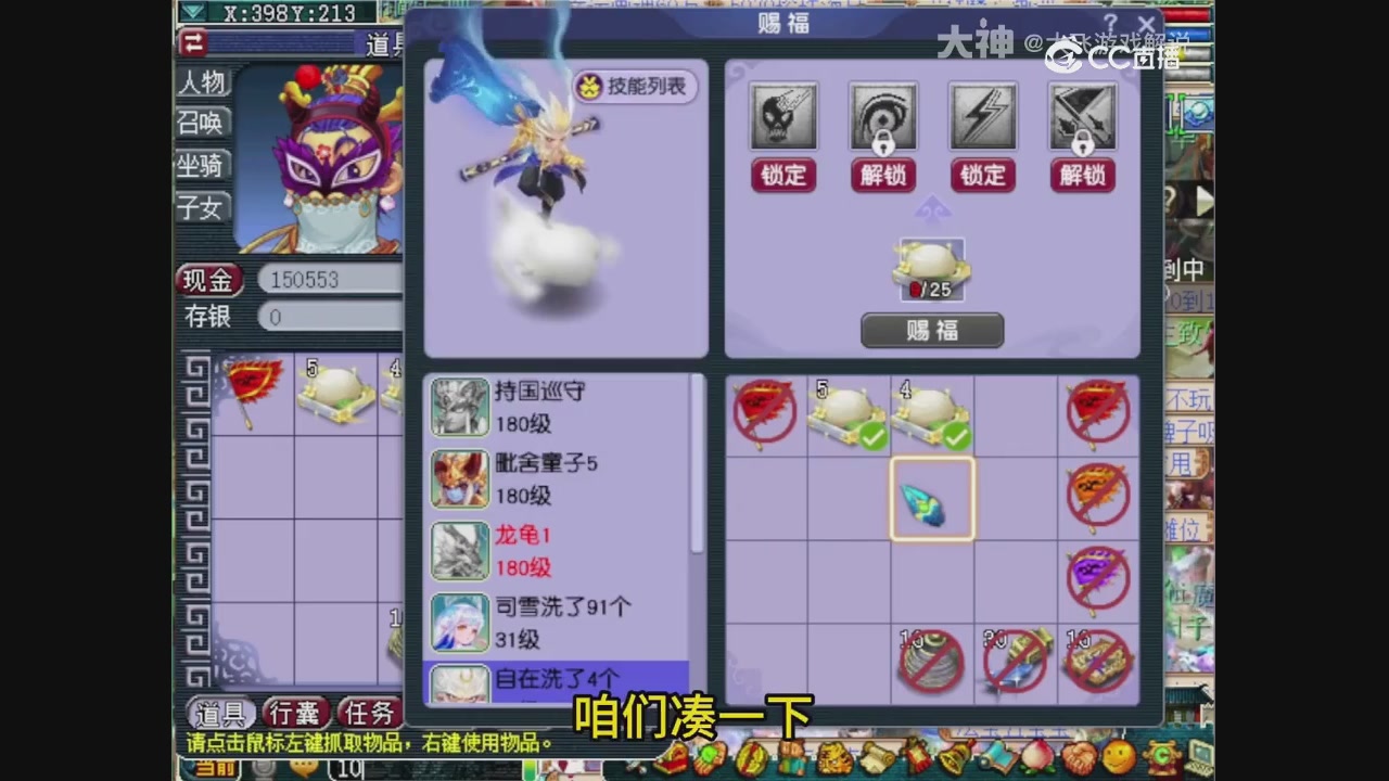 【梦幻轮播】大飞精彩内容