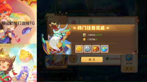 『傲世』ღ小花🌸的直播间