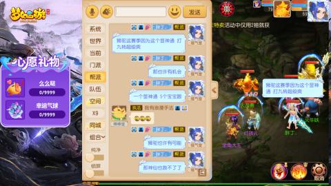 精锐菜鸡日常酱油九转托管