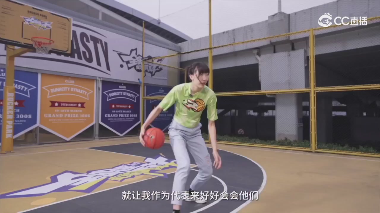 全明星街球派对精彩轮播