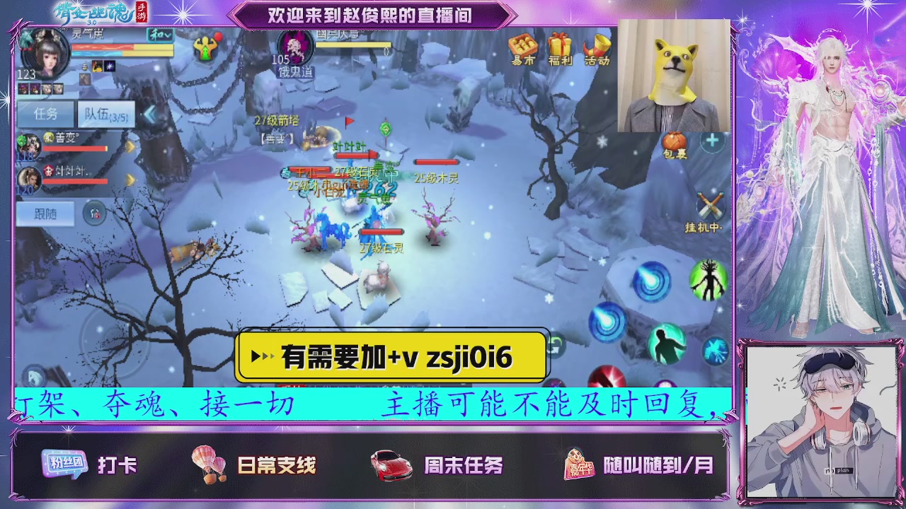 接托管、接各种~