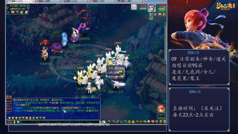 109 五门日常 也很速度喔